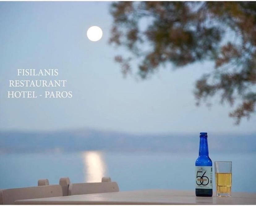 לוגאראס Fisilanis Beachfront Hotel מראה חיצוני תמונה