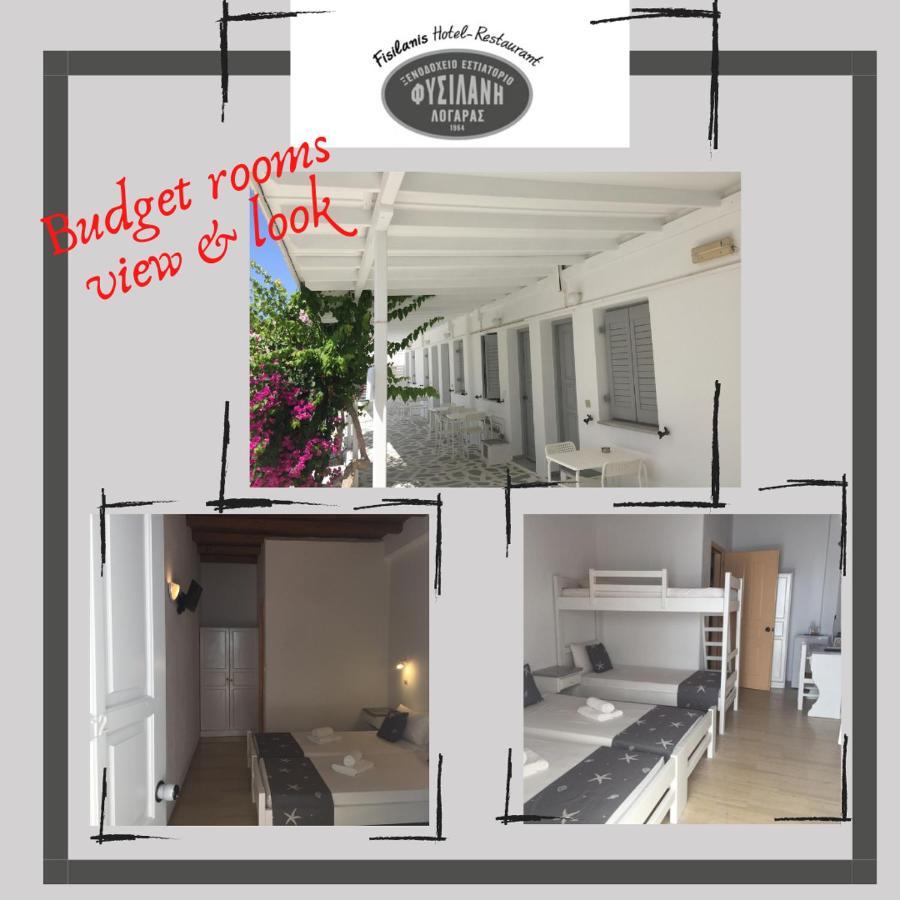 לוגאראס Fisilanis Beachfront Hotel מראה חיצוני תמונה